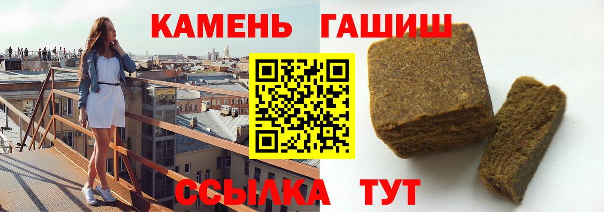 ГАШ AMNESIA HAZE  ГАШ гашик  Аксай  Вход с VPN 