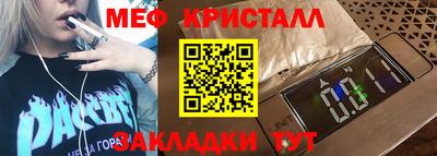PSILOCYBIN Краснознаменск