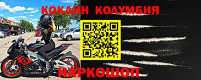 героин Краснодар