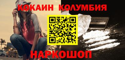 PSILOCYBIN Краснознаменск