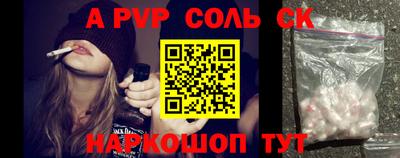 PSILOCYBIN Краснознаменск