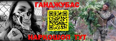 ALPHA PVP Краснокаменск