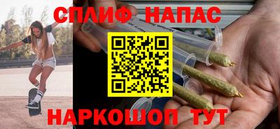 ALPHA PVP Краснокаменск
