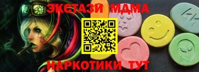 героин Краснодар