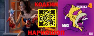 героин Краснодар