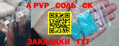 PSILOCYBIN Краснознаменск