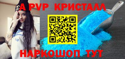 PSILOCYBIN Краснознаменск
