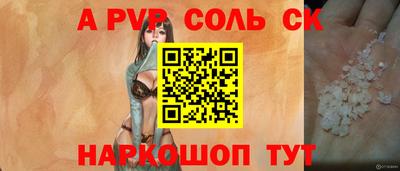 PSILOCYBIN Краснознаменск