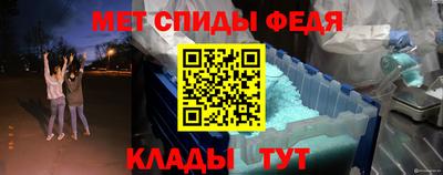 ALPHA PVP Краснокаменск
