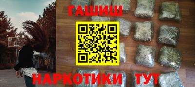 ALPHA PVP Краснокаменск