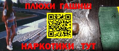 ALPHA PVP Краснокаменск