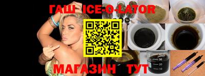 героин Краснодар