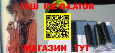 героин Краснодар
