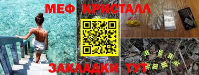 ALPHA PVP Краснокаменск