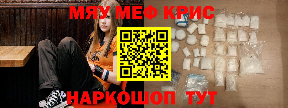 Аксай  Мефедрон VHQ  Меф  Мефедрон 4 MMC  Меф  Вход с VPN 