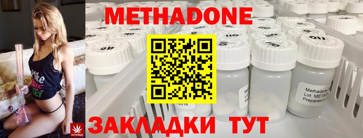 Метамфетамин  Cocaine  Аксай  МЕФ   Лсд 25  Каннабис  Вход с VPN  Гашиш  Кодеин 