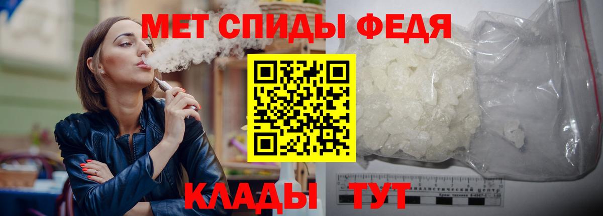 Метамфетамин витя  Вход с VPN  Аксай 