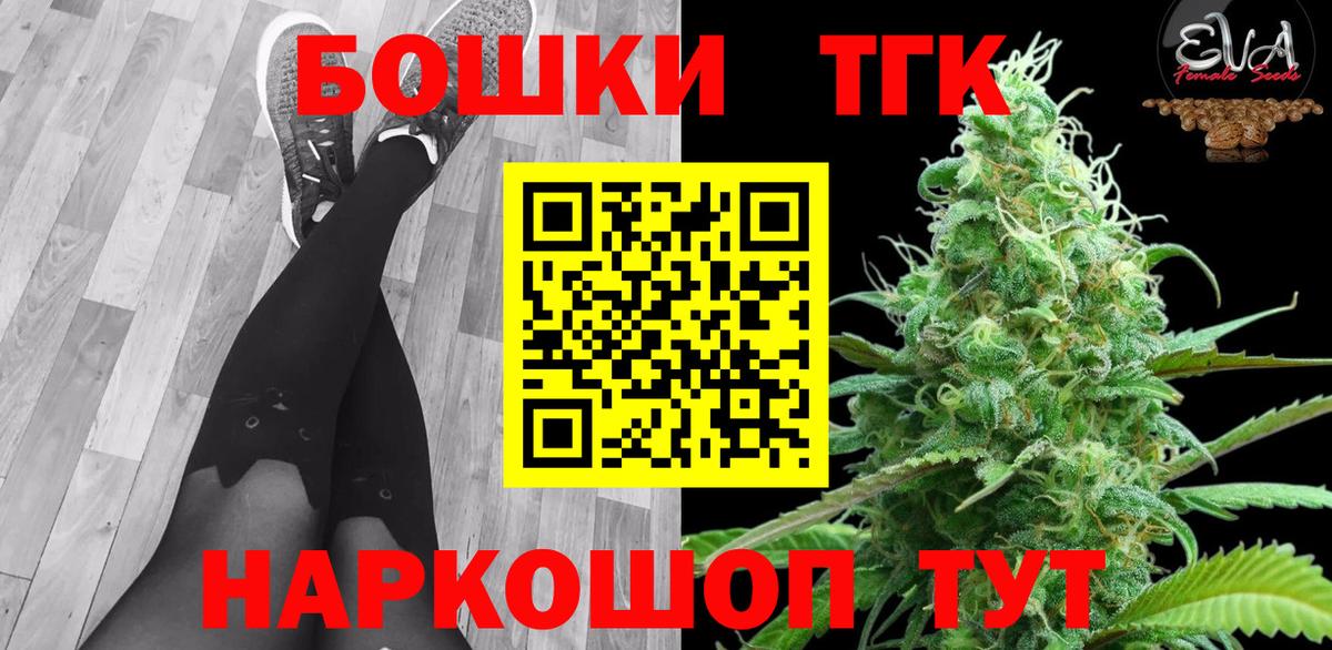 Марихуана планчик  Бошки Шишки AK-47  Вход с VPN  Каннабис White Widow  Аксай 